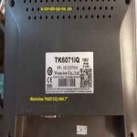 Weinview-TK6071iQ-HMI-7-inch